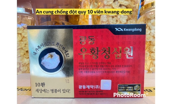 An cung 